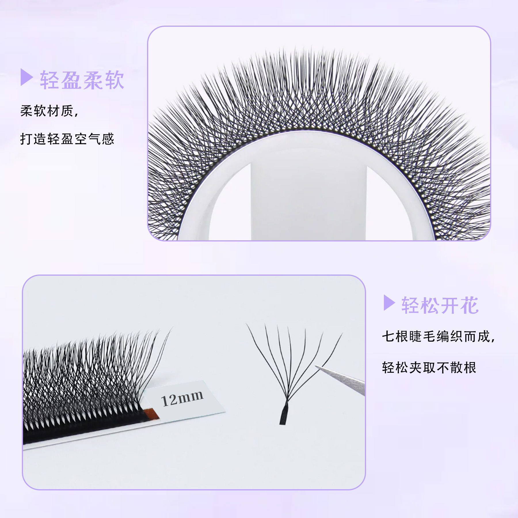 7D накладные ресницы в форме л – обзор и цена Eyelash Extension Eyeliner