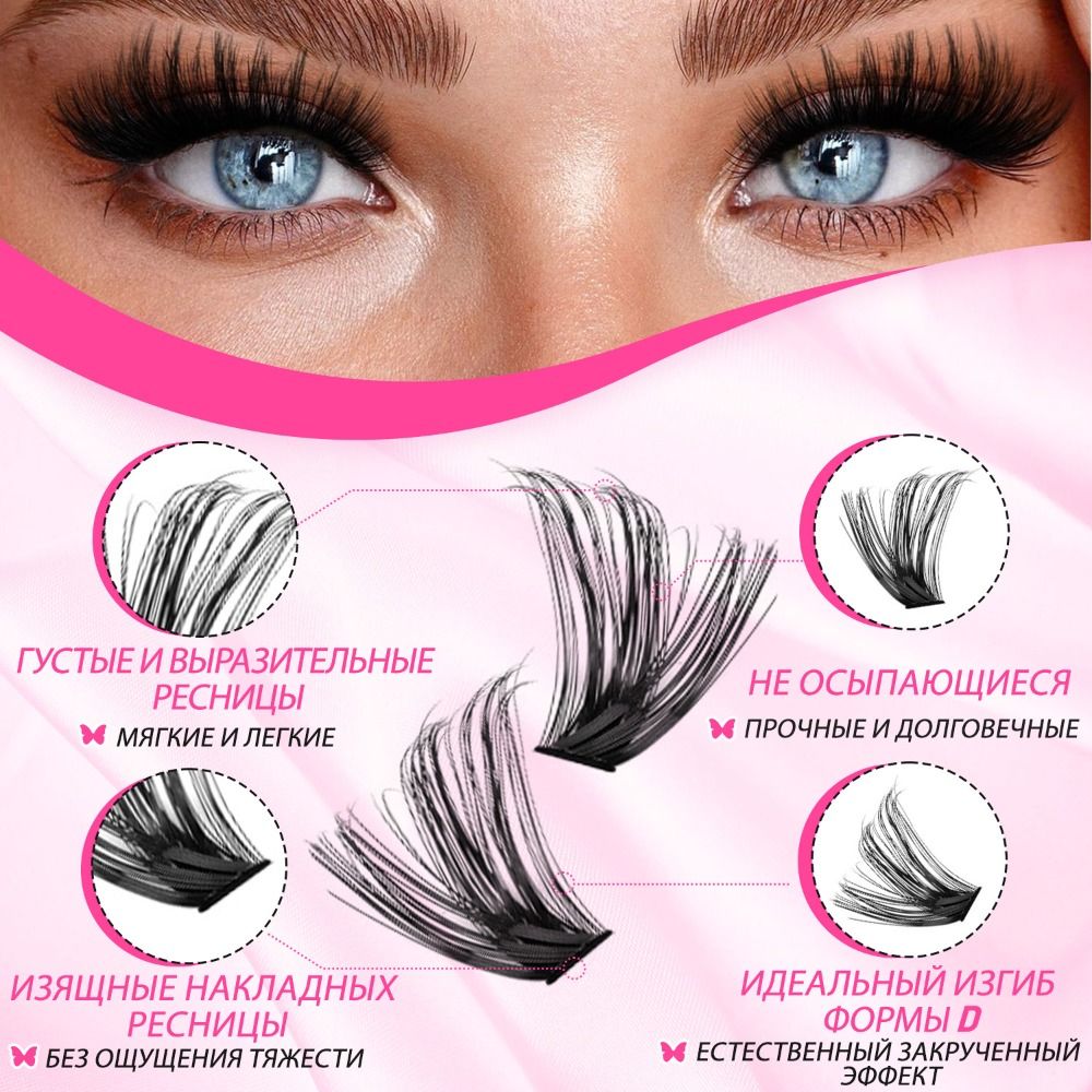 Накладные ресницы Natural Look – обзор и цена Faux Mink Lash