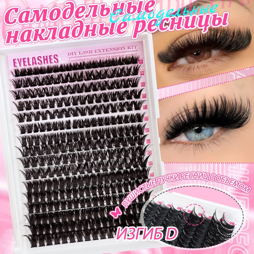 Натуральные накладные ресницы  – обзор и цена Faux Mink Lash